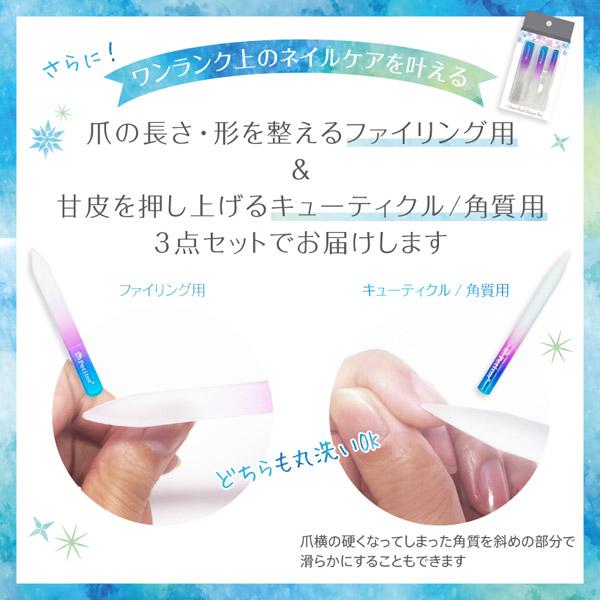 綺麗堂 プチトル グラスネイルシャイナー   KRD2010 |  | 07