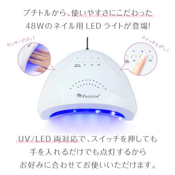 綺麗堂 プチトル ピュアシャインLED   KRD8010 |  | 03