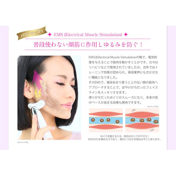 belulu KRD1033N/WT WHITE 美顔器 belulu KRD1033N/WT WHITE 美顔器 belulu ビューティフル