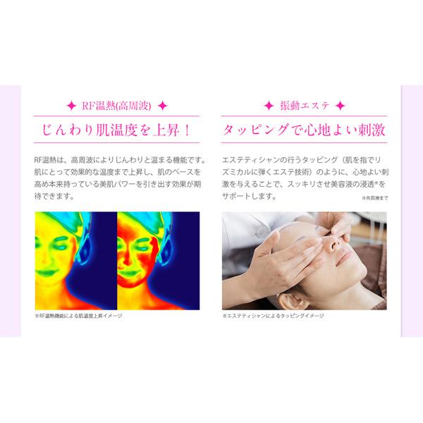 綺麗堂 美ルル　リバース  イノセントホワイト KRD1033N-WT ［EMS美顔器 /国内・海外対応］ |  | 06