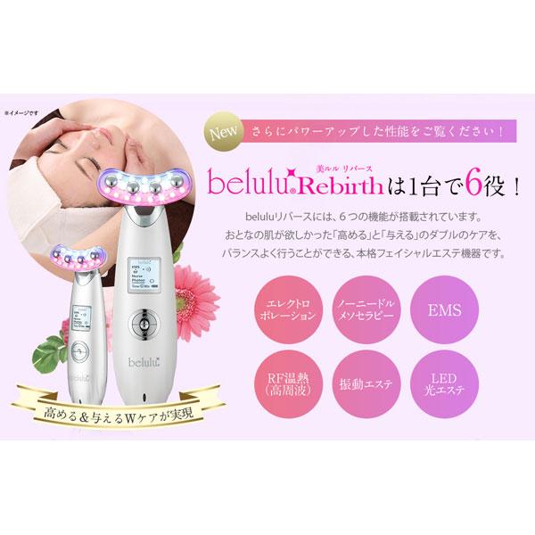 綺麗堂 美ルル　リバース  メルティーピンク KRD1033N-PK ［EMS美顔器 /国内・海外対応］ 【864】 |  | 03