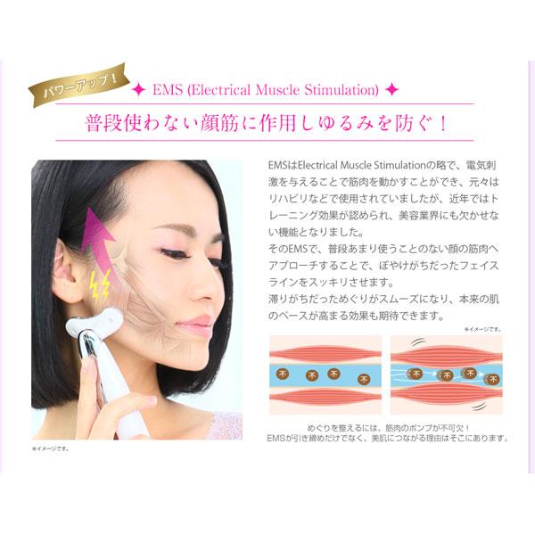 綺麗堂 美ルル　リバース  メルティーピンク KRD1033N-PK ［EMS美顔器 /国内・海外対応］ 【864】 |  | 05