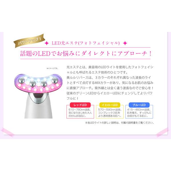 綺麗堂 美ルル　リバース  メルティーピンク KRD1033N-PK ［EMS美顔器 /国内・海外対応］ 【864】 |  | 07