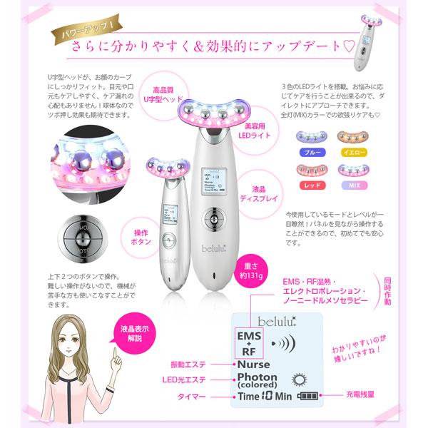 綺麗堂 美ルル　リバース  メルティーピンク KRD1033N-PK ［EMS美顔器 /国内・海外対応］ 【864】 |  | 08