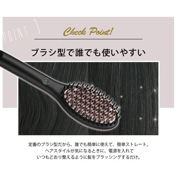 綺麗堂 美ルル クイック＆イージーストレートブラシ   KRD9009 ［交流（コード）式］ |  | 03