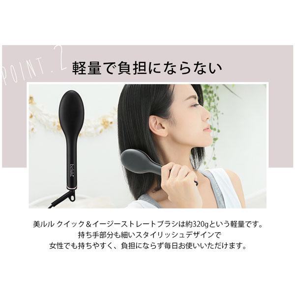 綺麗堂 美ルル クイック＆イージーストレートブラシ   KRD9009 ［交流（コード）式］ |  | 04