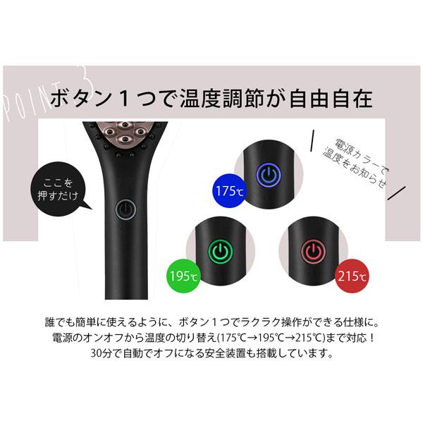 綺麗堂 美ルル クイック＆イージーストレートブラシ   KRD9009 ［交流（コード）式］ |  | 05