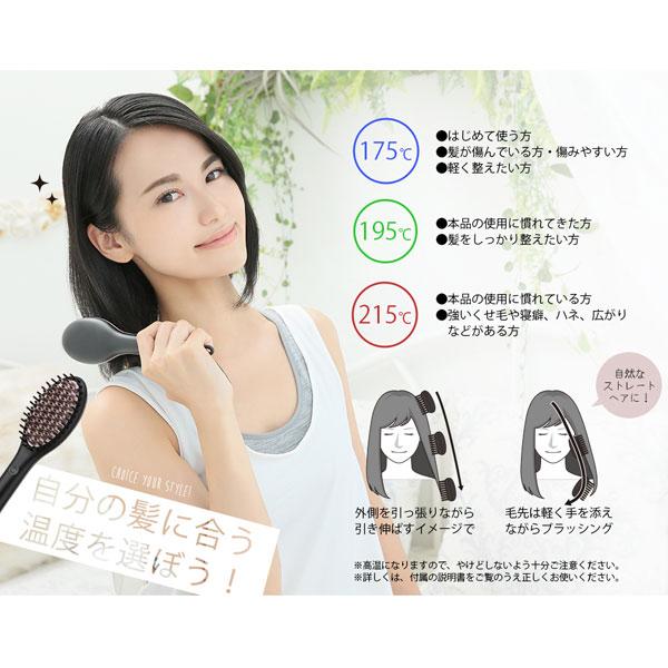 綺麗堂 美ルル クイック＆イージーストレートブラシ   KRD9009 ［交流（コード）式］ |  | 07