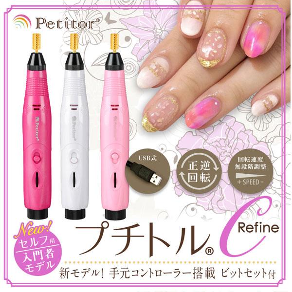 綺麗堂 プチトルCリファイン  ナチュラルホワイト KRD2004R-WT |  | 02