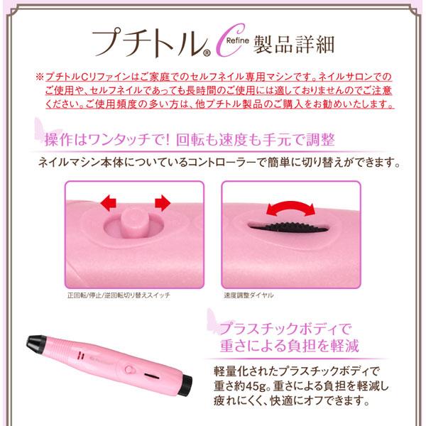 綺麗堂 プチトルCリファイン  チェリーピンク KRD2004R-CPK |  | 04