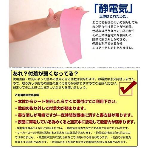 ロジック 静電気ふせんプラス 両面ホワイトボード機能 M（100x74mm・100枚）  クリア LG-FUSENP-M-C [振込不可] |  | 02