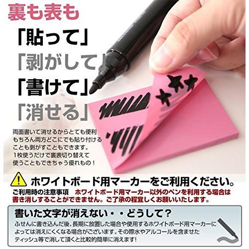 ロジック 静電気ふせんプラス 両面ホワイトボード機能 M（100x74mm・100枚）  クリア LG-FUSENP-M-C [振込不可] |  | 03