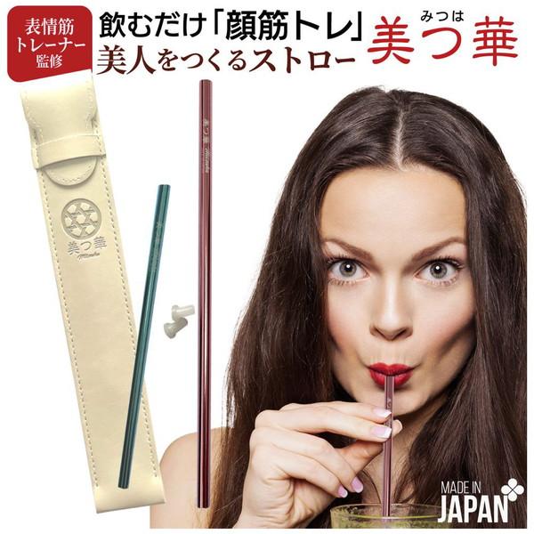 イデア 表情筋トレーニング 美人をつくるストロー 美つ華（みつは）  AM-STRAW |  | 01