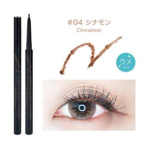 アスリーエイチ Witch’s Pouch（ウィッチズポーチ）スキニージェルアイライナー 0.08g  04 シナモン WPSGE-04 | 