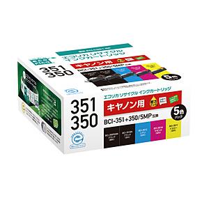 エコリカ 【リサイクル】 ［キヤノン：BCI-351+350/5MP（5色セット）対応］ リサイクルインクカートリッジ ECI-C351-5P | エコリカ