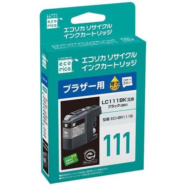 エコリカ 【リサイクル】 ［ブラザー：LC111BK（ブラック）対応］ 互換リサイクルインクカートリッジ ECI-BR111B | エコリカ | 02