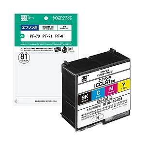 エコリカ 【互換】［エプソン：ICCL81対応］エコリカリサイクルインクカートリッジ　ECI-E81CL | エコリカ