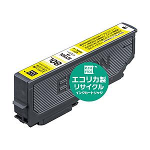 エコリカ 【リサイクル】 ［エプソン：ICY80L（イエロー）対応］　リサイクルインクカートリッジ　 ECI-E80L-Y | エコリカ