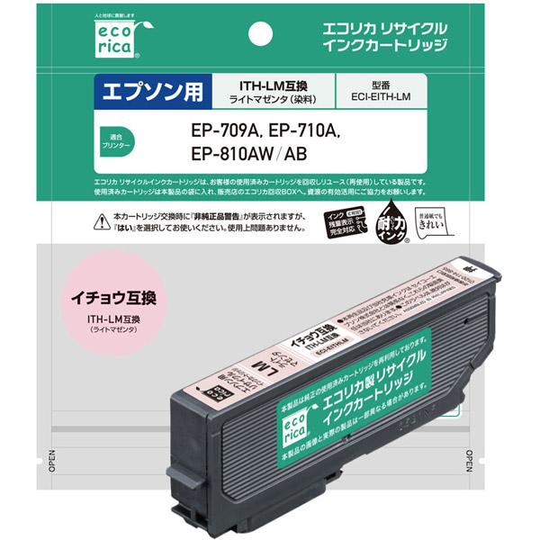 エコリカ 【リサイクル】【エプソン:ITH-LM対応】リサイクルインクカートリッジ ECI-EITH-LM | エコリカ | 01