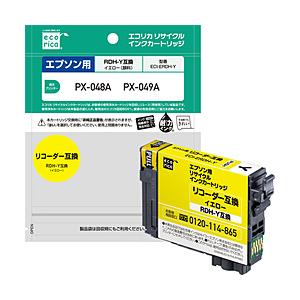 エコリカ 【リサイクル】［エプソン：RDH-Y対応］エコリカ リサイクルインクカートリッジ ECI-ERDH-Y ECI-ERDH-Y | エコリカ