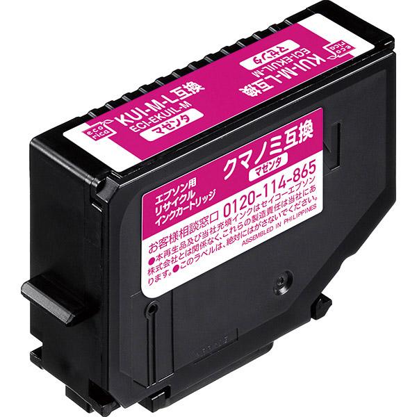 エコリカ ECI-EKUIL-M リサイクルインクカートリッジ【エプソン用　 KUI-M-L互換】 マゼンタ | エコリカ | 03
