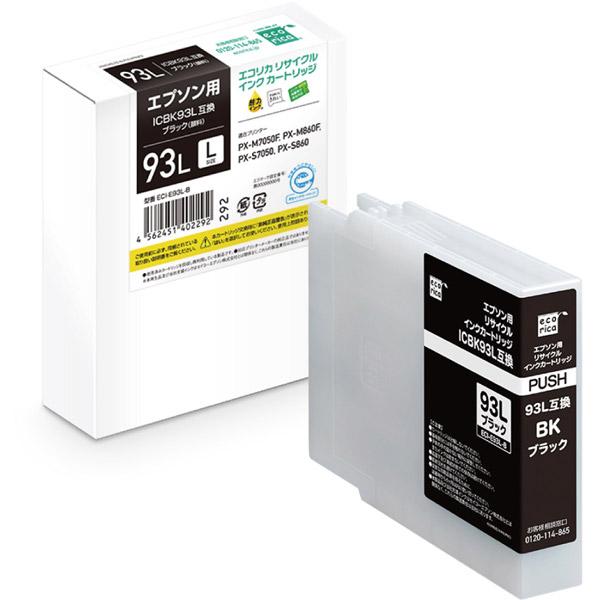 エコリカ ECI-E93L-B 互換プリンターインク　エプソン用 ブラック 【864】 | エコリカ | 01