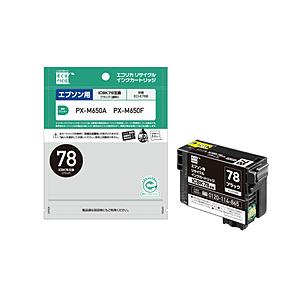 エコリカ ECI-E78B 互換リサイクルインクカートリッジ [エプソン ICBK78] ブラック 【864】 | エコリカ