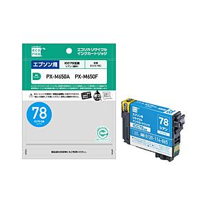 エコリカ ECI-E78C 互換リサイクルインクカートリッジ [エプソン ICC78] シアン | エコリカ