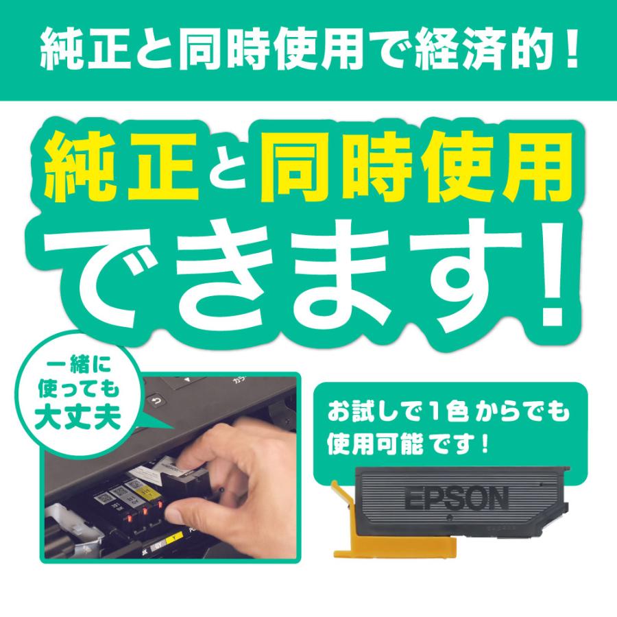 エコリカ ECI-BR3117B 互換リサイクルインクカートリッジ [ブラザー LC3117BK] ブラック | エコリカ | 05