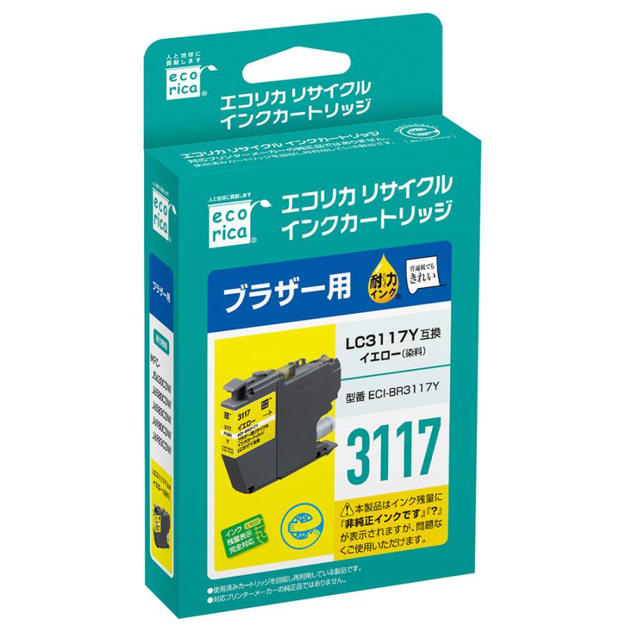 エコリカ ECI-BR3117Y 互換リサイクルインクカートリッジ [ブラザー LC3117Y] イエロー | エコリカ | 03