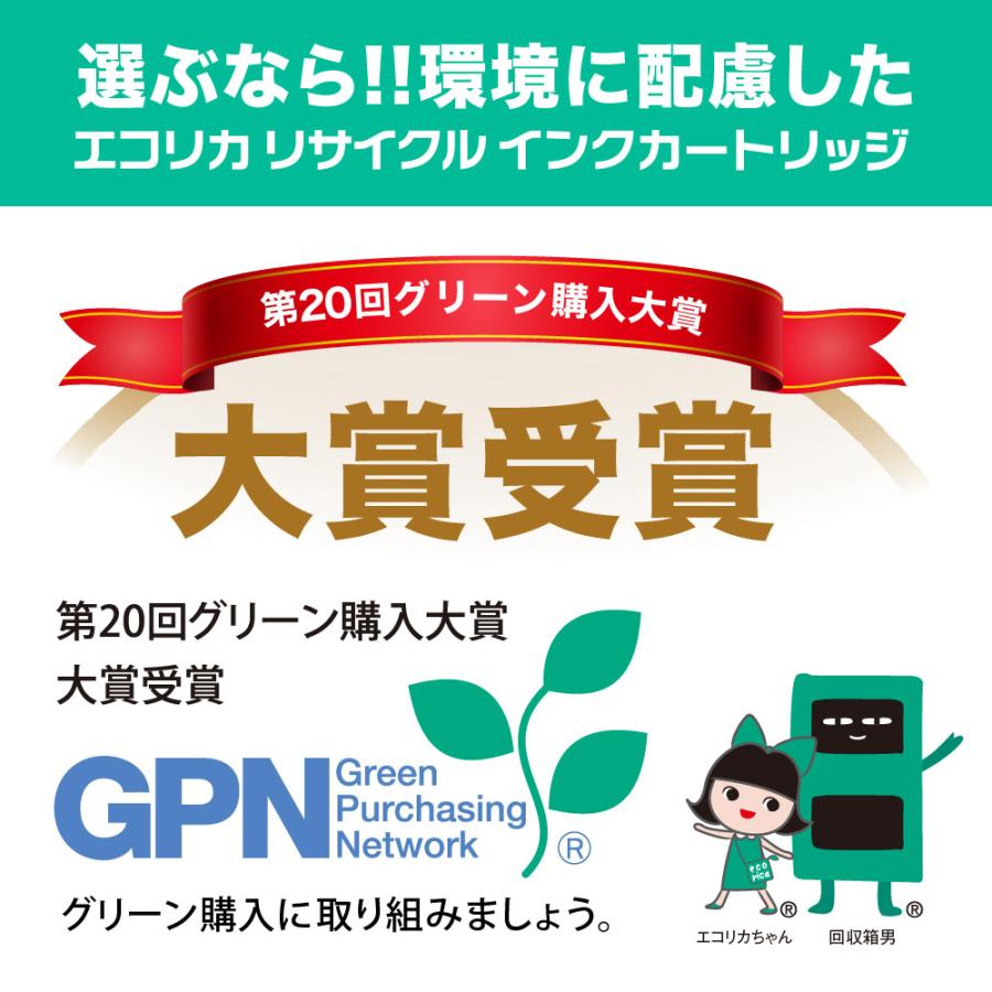 エコリカ ECI-BR3117Y 互換リサイクルインクカートリッジ [ブラザー LC3117Y] イエロー | エコリカ | 08
