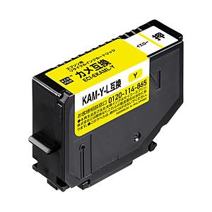 エコリカ ECI-EKAML-Y 互換リサイクルインクカートリッジ [エプソン KAM-Y-L] カメ イエローL(増量) | エコリカ