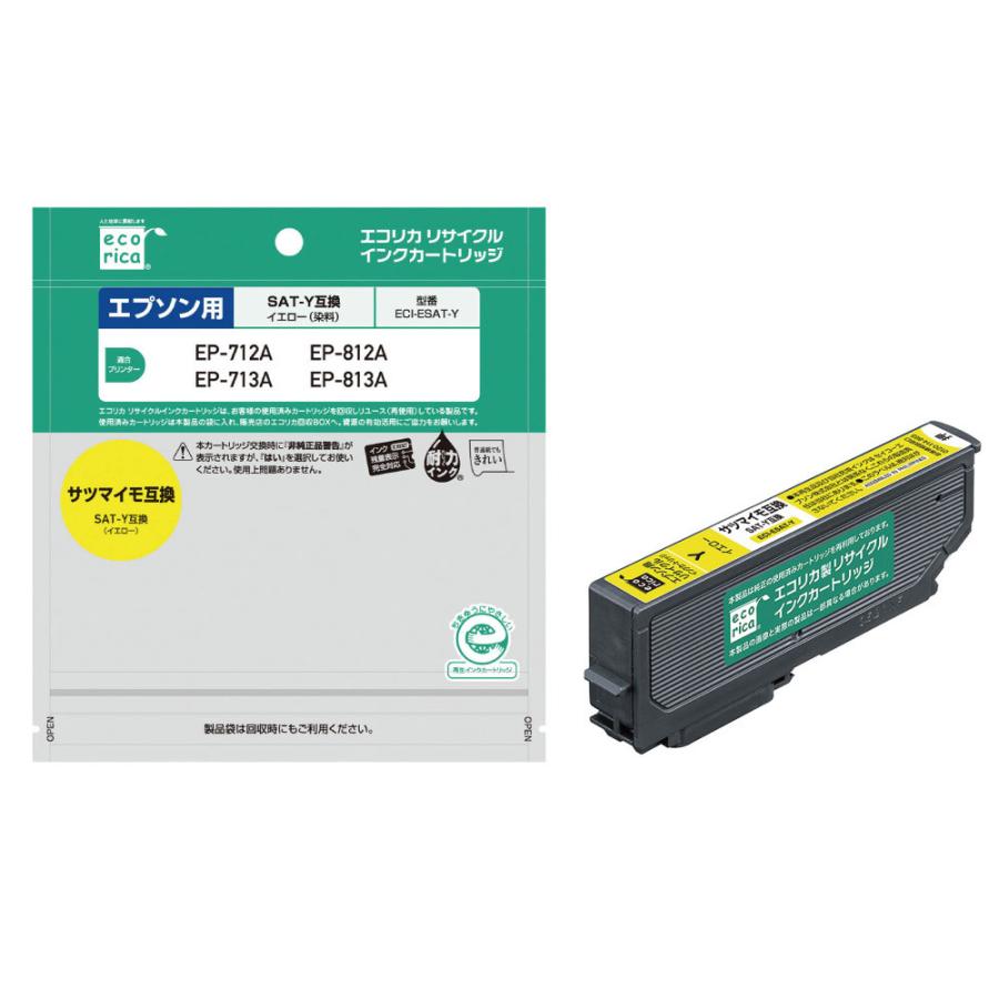 エコリカ ECI-ESAT-Y 互換リサイクルインクカートリッジ [エプソン /SAT-Y] サツマイモ イエロー 【864】 | エコリカ | 01