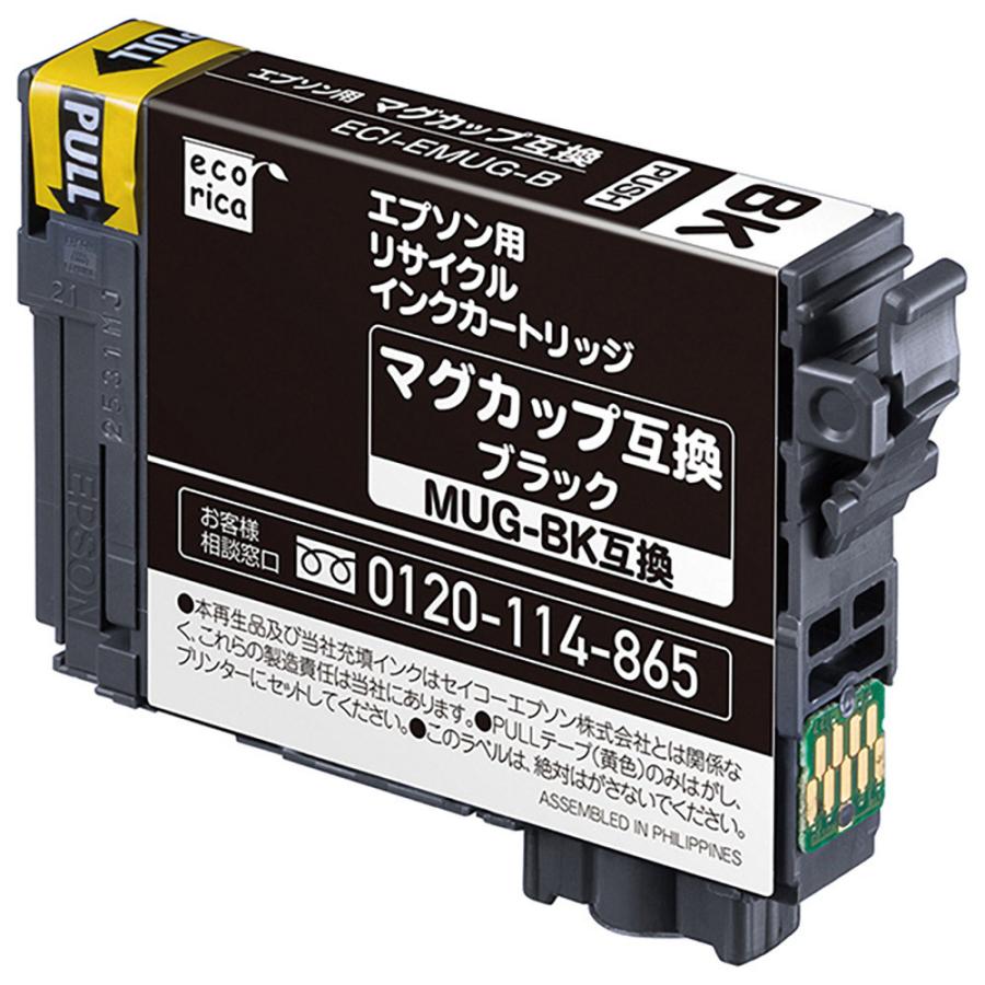 エコリカ ECI-EMUG-B 互換リサイクルインクカートリッジ [エプソン /MUG-BK] マグカップ ブラック | エコリカ | 02
