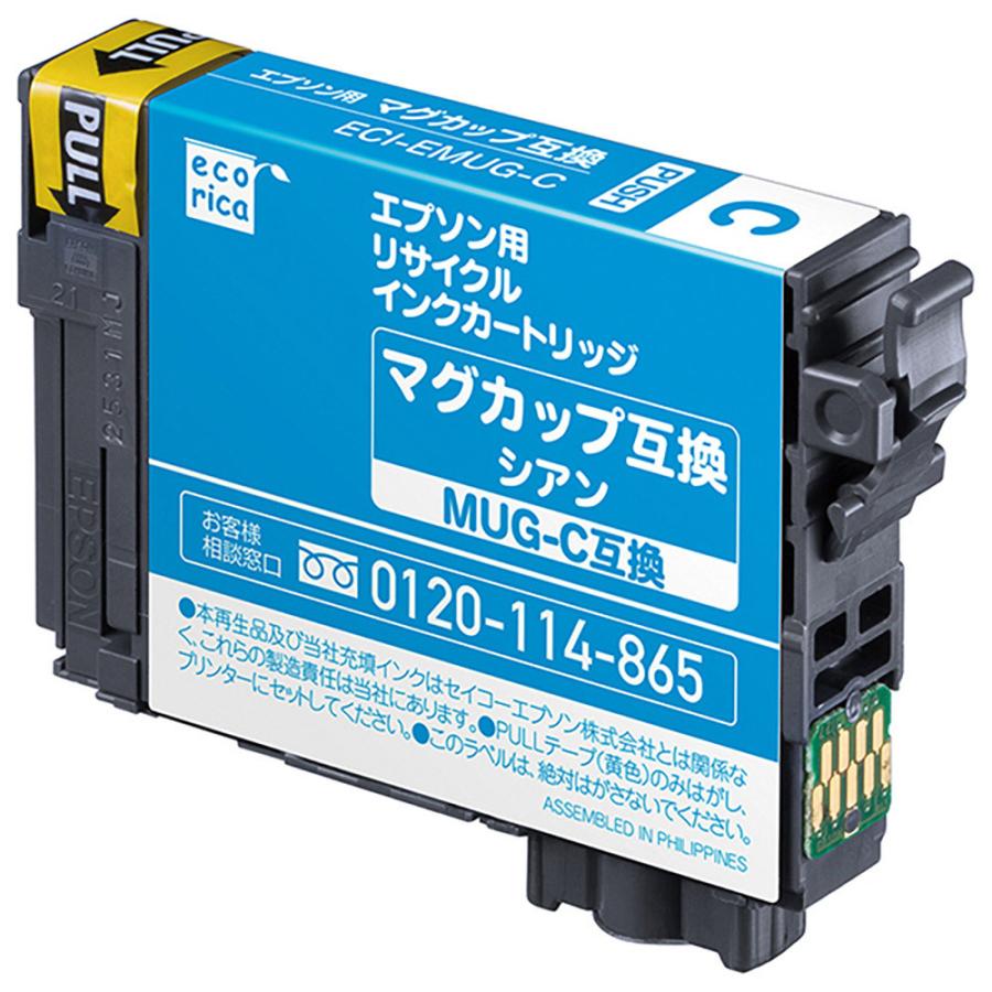 エコリカ ECI-EMUG-C 互換リサイクルインクカートリッジ [エプソン /MUG-C] マグカップ シアン | エコリカ | 02