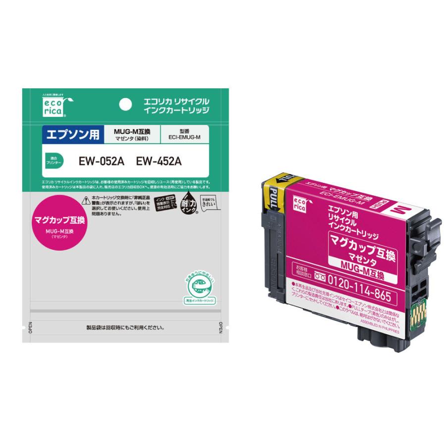 エコリカ ECI-EMUG-M 互換リサイクルインクカートリッジ [エプソン /MUG-M] マグカップ マゼンタ | エコリカ | 01
