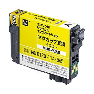 エコリカ ECI-EMUG-Y 互換リサイクルインクカートリッジ [エプソン