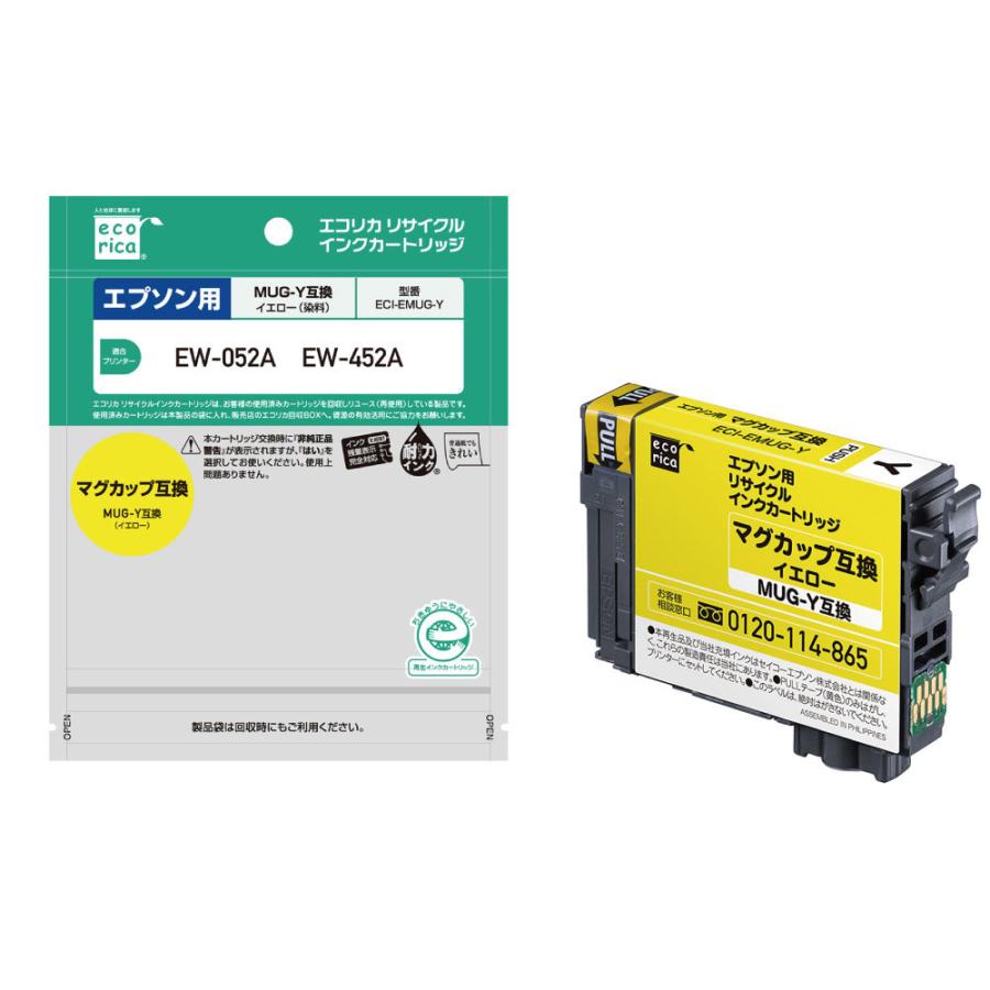 エコリカ ECI-EMUG-Y 互換リサイクルインクカートリッジ [エプソン /MUG-Y] マグカップ イエロー | エコリカ | 01