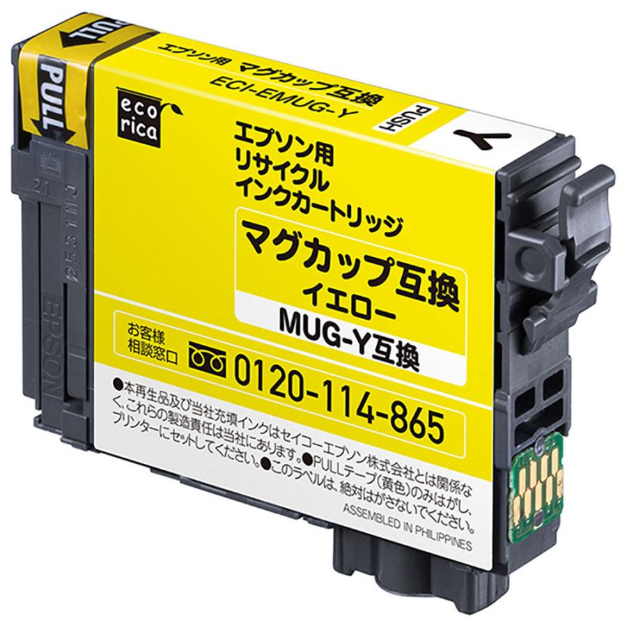 エコリカ ECI-EMUG-Y 互換リサイクルインクカートリッジ [エプソン /MUG-Y] マグカップ イエロー | エコリカ | 02