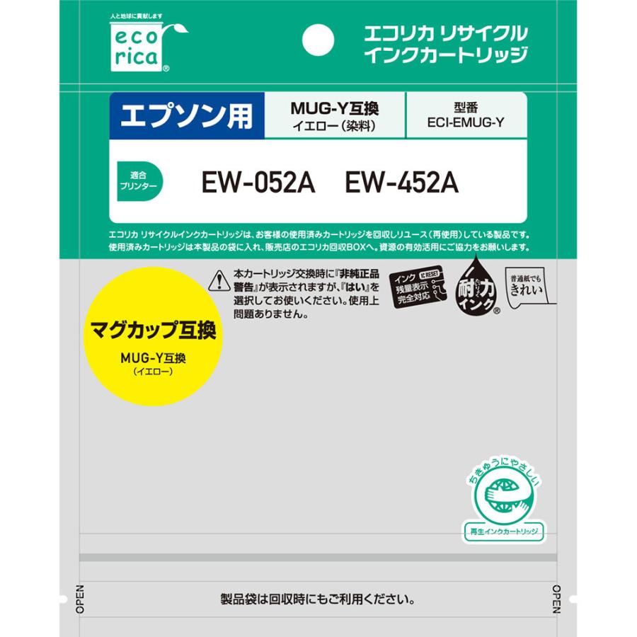 エコリカ ECI-EMUG-Y 互換リサイクルインクカートリッジ [エプソン /MUG-Y] マグカップ イエロー | エコリカ | 03