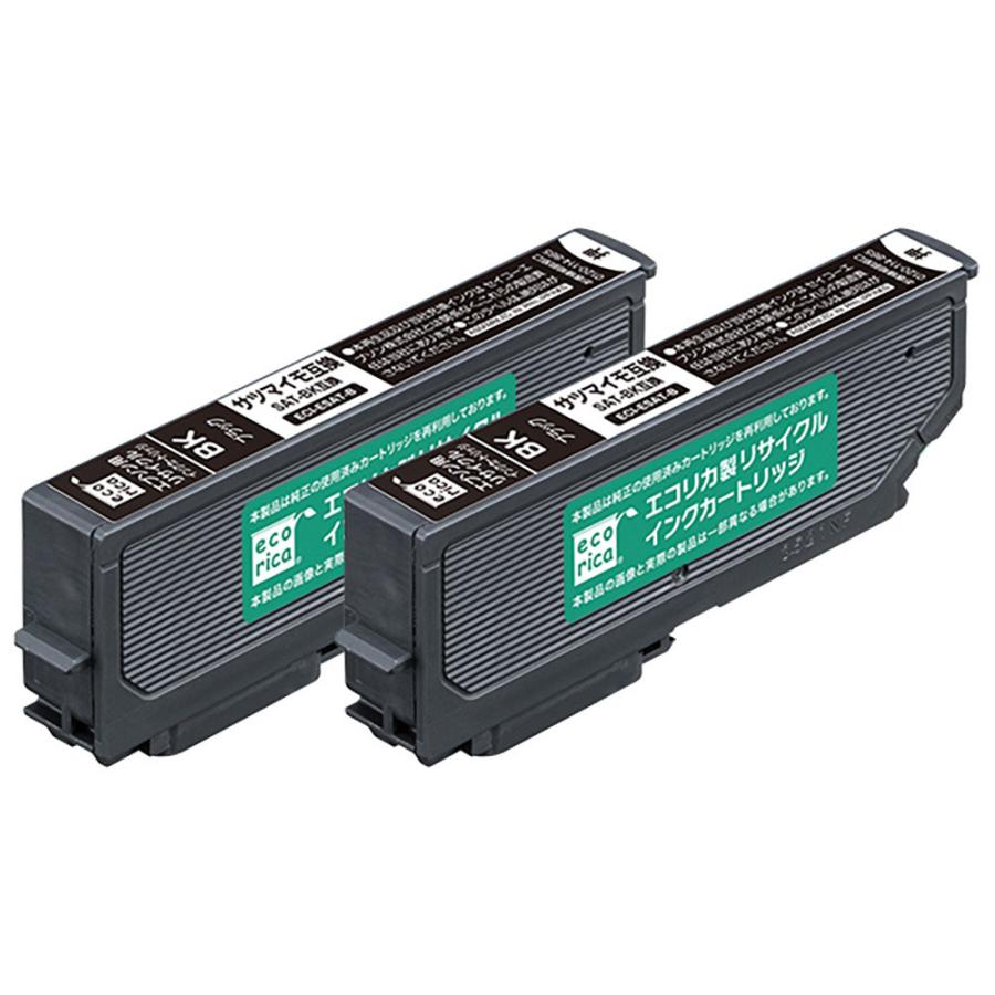 エコリカ ECI-ESATB-2P 互換リサイクルインクカートリッジ [エプソン /SAT-BK(2個)] サツマイモ ブラック | エコリカ | 02