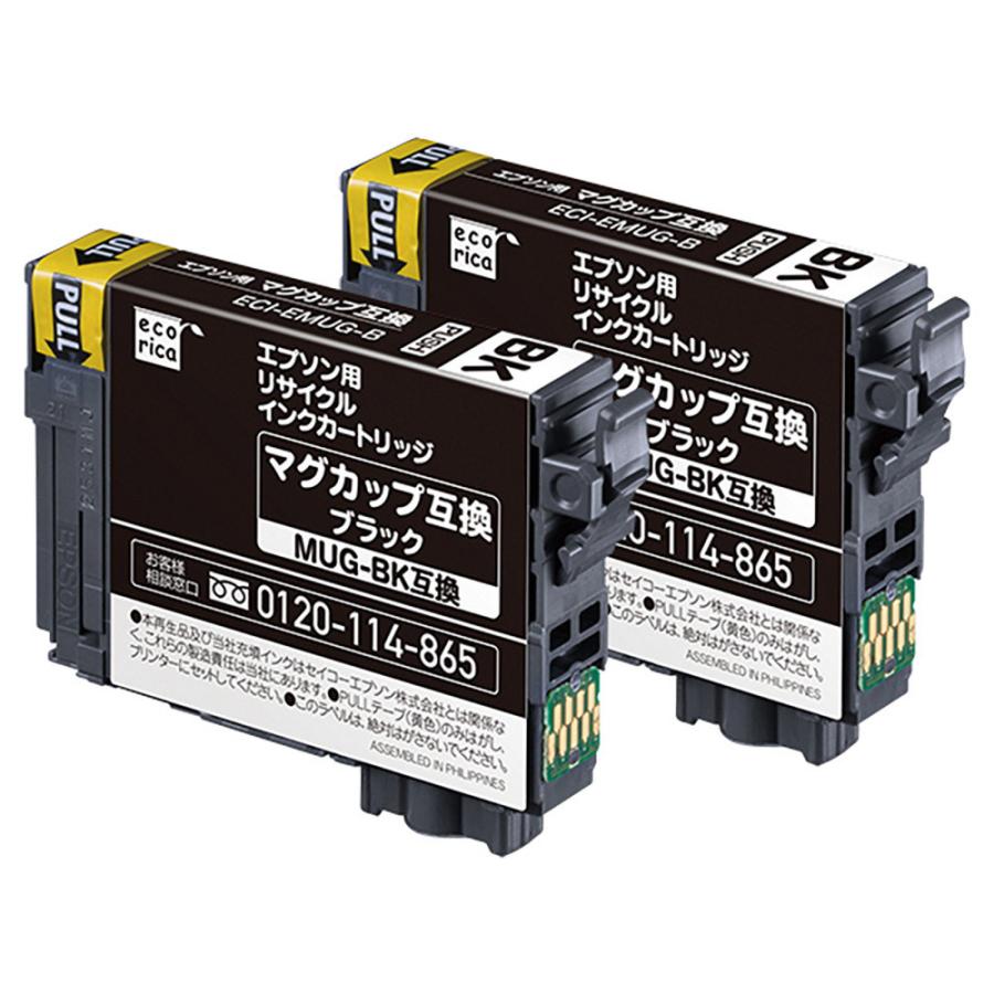エコリカ ECI-EMUGB-2P 互換リサイクルインクカートリッジ [エプソン /MUG-BK(2個)] マグカップ ブラック | エコリカ | 02
