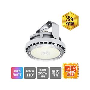エコリカ 高演色形高天井LED投光器 200形相当/7000lm/80W/ エコリカ 昼白色 ECL-HIL250N-HK110-L3A | エコリカ