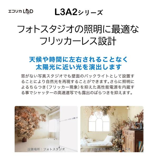 エコリカ 直管形LEDランプ 工事専用 高演色タイプ   ECL-LD4EGN-L3A2 ［G13 /40形 /昼白色 /1本］ | エコリカ | 05