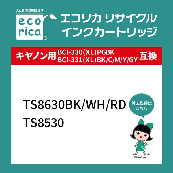 エコリカ 互換リサイクルインクカートリッジ [キヤノン BCI-331+330/6MP] (標準容量) 6色パック ECI-C331-6P | エコリカ | 01
