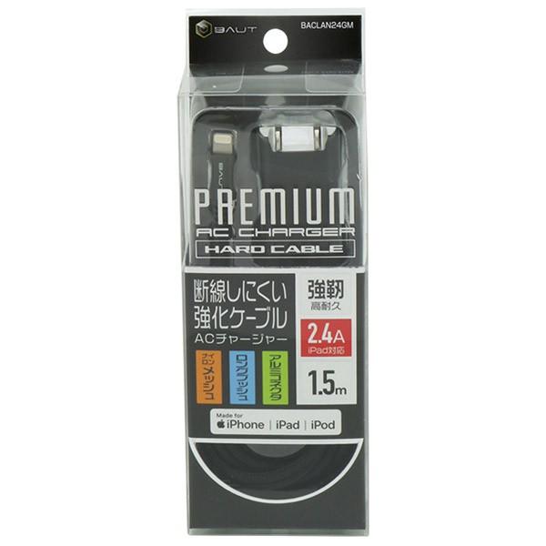 バウト プレミアムシリーズLightning AC充電器HARD CABLE 2.4A 1.5m　GM BACLAN24GM |  | 01