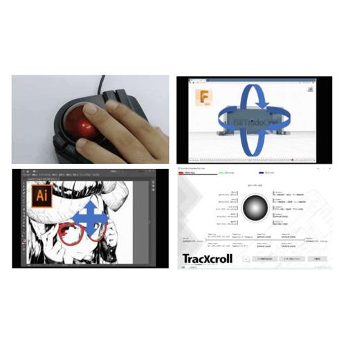 ビットトレードワン TracXcroll　[トラックボールをクリエイターデバイスに変えるUSB接続機器] BFTCXL |  | 01
