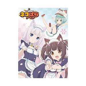 【中古】 TVアニメ「ネコぱら」Blu-ray　BOX　I/Ｂｌｕ-ｒａｙ　Ｄｉｓｃ/EYXA-12803 Amazon.co.jp: TVアニメ「ネコぱら」Blu-ray BOX I : 八木侑紀