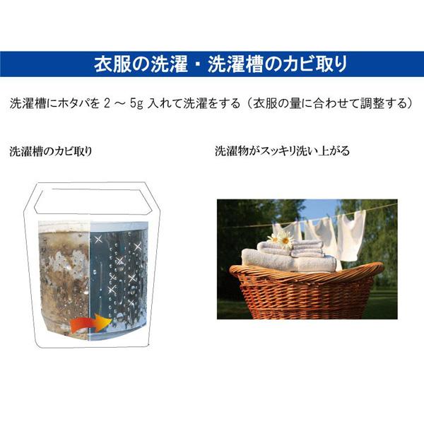 日本抗菌総合研究所 HOTAPA粒（ホタパ）100粒　HP035 |  | 04