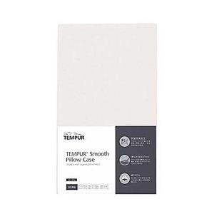 テンピュール 【まくらカバー】テンピュール オンブラシオピロー専用カバー(ファスナータイプ/ベージュ)  ベージュ 20050-70 ［ファスナータイプ］ 【852】 | 